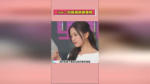 明星爆料吃瓜最新消息  第2张