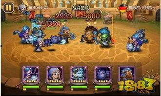 人马技能爆料视频大全,揭秘全新技能组合与战术解析  第2张