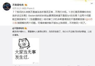 娱乐吃瓜最新事件爆料视频,神秘视频揭露惊人内幕！  第1张