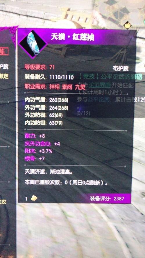 龙吟最新爆料消息在哪看,揭秘神秘事件，独家解读看这里！  第2张