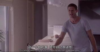 黑镜你的人生在线观看,人生在线，虚拟现实交织的生存困境