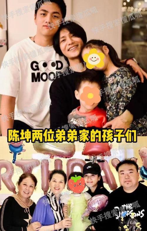 狗仔爆料两个女儿视频  第2张